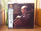 MSTISLAV ROSTROPOVICH 