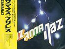 NAZARETH - RAZAMANAZ (RJ-5106-P) 100 ONLY MADE SEMI OFFICIAL PICTURE DISC LP