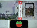 LED ZEPPELIN ZOSO ATLANTIC P-10125A Japanese pressing OBI Vinyl LP