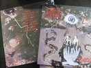 Death Symbolic  Label:  Roadrunner Records ?– RRCAR 8957-1, Cargo Records LP