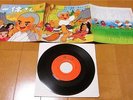 MEGUMI AIUCHI YOUNG FRESH/TONCHINKANCHIN IKKYU SAN 7EP 1975 JAPAN ANIME MANGA TV