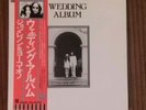 John Lennon - Wedding Album 