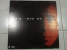 ?? /dave wang /hong kong orig pressed lp/???????