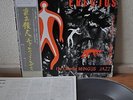 Charlie Mingus Pithecanthropus Erectus Japan LP Warner Pioneer P7508A Insert Obi