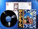 ROLLING STONES Their Satanic Majesties Request GXD-1011 OBI LP AK0094