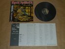 IRON MAIDEN - PIECE OF MIND / Japan LP / 1983 / Record