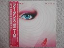 BONEY M. / EYE DANCE JAPAN LP / OBI, FRANK FARIAN, DISCO BOOGIE, NM