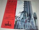 BIG AUDIO DYNAMITE - C'MON EVERY BEATBOX RARE HAND SIGNED / AUTOGRAPHED / CLASH