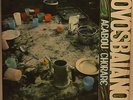 NOVOS BAIANOS ACABOU CHORARE 1972 SOM LIVRE BRAZIL LP ORIGINAL SOUL FUNK BREAKS