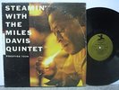 Miles Davis - Steamin US LP Prestige DG RVG RARE