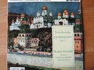 TCHAIKOVSKY SYMPHONY NO.5   RAFAEL KUBELIK LP ASD 428 LP RARE