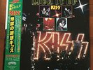 Kiss Lick It Up LP Vinyl Polystar 28S-181 Japan RARE