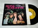 ROLLING STONES STREET FIGHTING MAN/NO EXPECTATIONS TOP-1320 JAPAN ORIGINAL 7