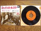 THE BYRDS So You Want To Be A Rock 'N' Roll Star JAPAN 7