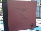US COLUMBIA SET X-134: OSSY RENARDY PLAYS SARASATE 'DANZAS ESPAGNOLES' (1938)