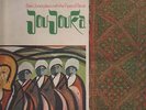 LP Brian Jones (Rolling Stones) Presents The Pipes Of Pan At Joujouka Rolling