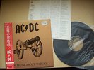 LP AC/DC  For Those About To Rock  JAPAN PROMO 