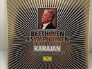 Beethoven 9 Symphonies Overtures Karajan DGG Digital MINT 7 LP Records COMPLETE