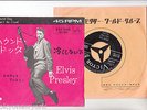 ELVIS PRESLEY 7
