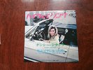 7 INCH SINGLE NANCY SINATRA THE HIGHWAY SONG JAPAN