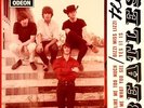 BEATLES ULTRA  (YOU LIKE ME TOO MUCH) BOLIVIA EP  PS