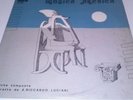Musica arcaica Lp A.R.LucianI Rca sp library