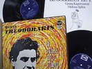 MIKIS THEODORAKIS LE SOLEIL ET LE TEMPS GEORGE KAPERNAROS HELENA SYLVA BOX 2LP