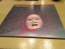 Hiroshima MSFL Mobile Fidelity