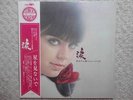 TEDDY IKEYA QUINTET / ANATATO YORUTO MUSIC JAPAN LP / OBI, CHEESECAKE, FUNKY, EX