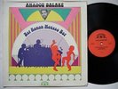 AMADOU BALAKE bar konon mousso AFRO FUNK BOMB DANCEFLOOR CUMBIA OG VG+ ? hear