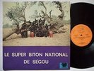 SUPER BITON NATIONAL DE SEGOU vol2 PSYCH TRANSE AFRO MANDING ADVENTURES ? rare