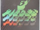 3 Pieces - Vibes Of Truth LP - Fantasy