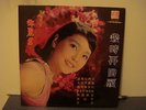 Teresa Teng - ??? ????? LP