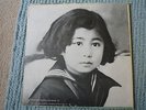Yoko Ono. Plastic Ono Band. Mint U.S. first pressing. (John Lennon)