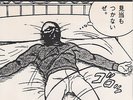 Rapeman ?– Inki's Butt Crack  LTD 1500 7