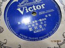 78 RPM PATENT1908 CHINESE-CANTONESE RECORD 