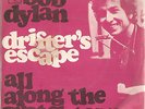 45 GIRI - BOB DYLAN - ALL ALONG THE WATCHTOWER
