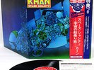 KHAN (GONG + HATFIELD) space shanty JAPAN orig LP rare  [FREE P+P]