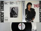 MICHAEL JACKSON BAD EPIC 28 3P-800 Japanese pressing PROMO OBI Vinyl LP