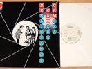 RENAISSANCE - Camera Camera  (LINE 1982 / WHITE VINYL - SPECIAL EDITION / m-)