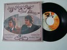 rare EP 45T rock psyché 60 ... MESSIEURS RICHARD DE BORDEAUX et DANIEL BERETTA