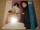 Vanity 6 / self titled Japan LP Obi RARE Prince