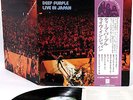 DEEP PURPLE live in japan JAPAN ONLY CVR orig DLP   [FREE P+P]