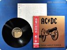 AC / DC 