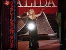 LP DALIDA JAPON