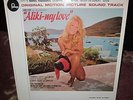 ALIKI MY LOVE Soundtrack LP - 1960s FONTANA Orig. MONO