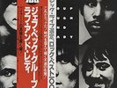 Rough And Ready Jeff Beck Japanese vinyl LP album record 25AP298 EPIC 1976
