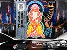 HAWKWIND space ritual JAPAN orig DLP Gimmic cvr RARE  [FREE P+P]