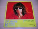 MICHEL POLNAREFF LP LOVE SOUNDS JAPAN 1973  + BOOK  + POSTER  RARE 