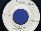 1280 EMPEROR d. p.-JAH JAH ROCK-FULL UP-SOUND DIMENSION-BONGO MAN-1972 REGGAE 7